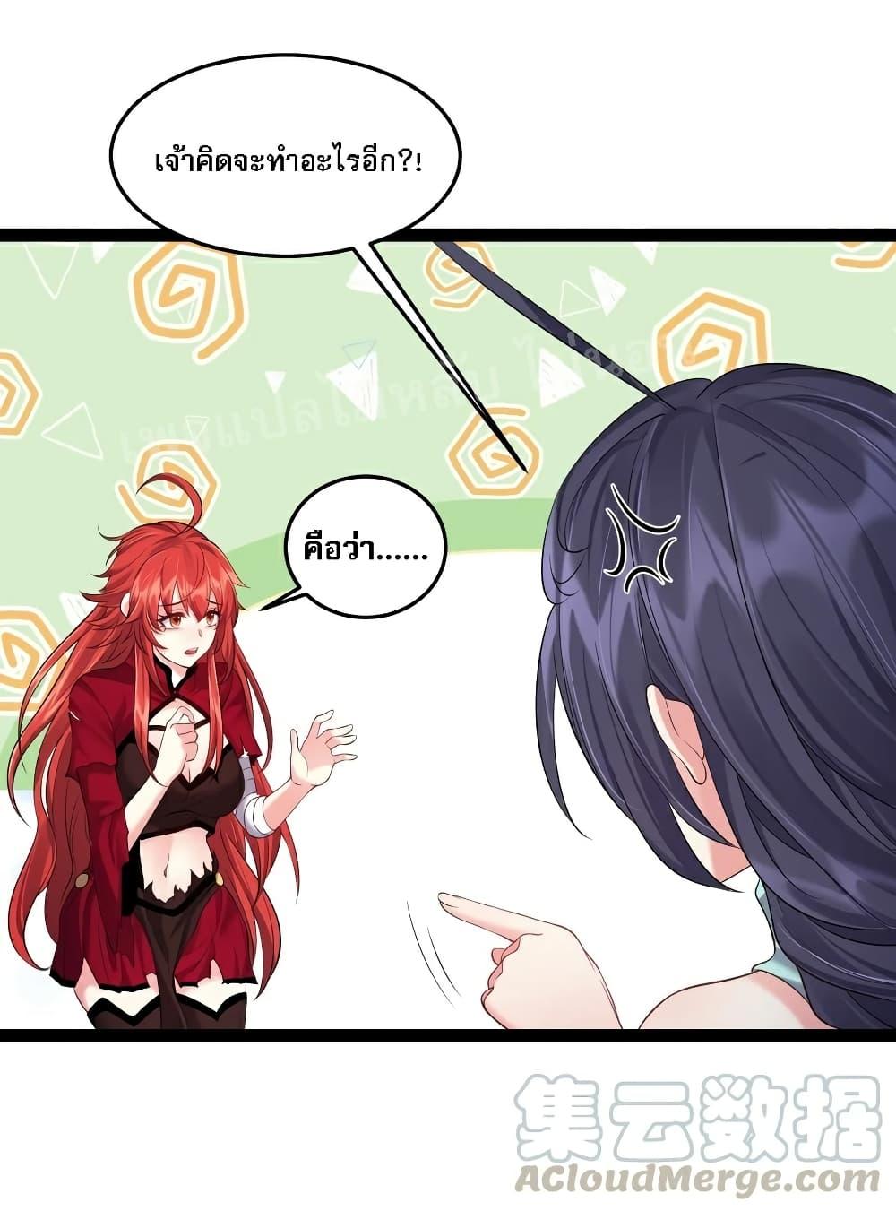 Manga-lc-com อ่านมังงะ อ่านการ์ตูน ออนไลน์ ฟรี Rebirth is the Number One Greatest Villain ตอนที่ 1 2 3 4 5 6 7 8 9 10 11 12 13 14 ฟรี ไม่มีโฆษณา Manga-lc - อ่าน มังงะ อ่าน การ์ตูน ออนไลน์ อ่านมังงะ ฟรี