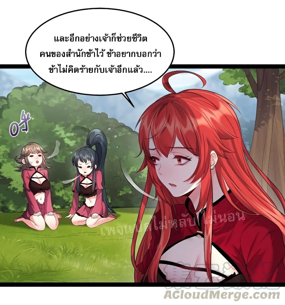 Manga-lc-com อ่านมังงะ อ่านการ์ตูน ออนไลน์ ฟรี Rebirth is the Number One Greatest Villain ตอนที่ 1 2 3 4 5 6 7 8 9 10 11 12 13 14 ฟรี ไม่มีโฆษณา Manga-lc - อ่าน มังงะ อ่าน การ์ตูน ออนไลน์ อ่านมังงะ ฟรี