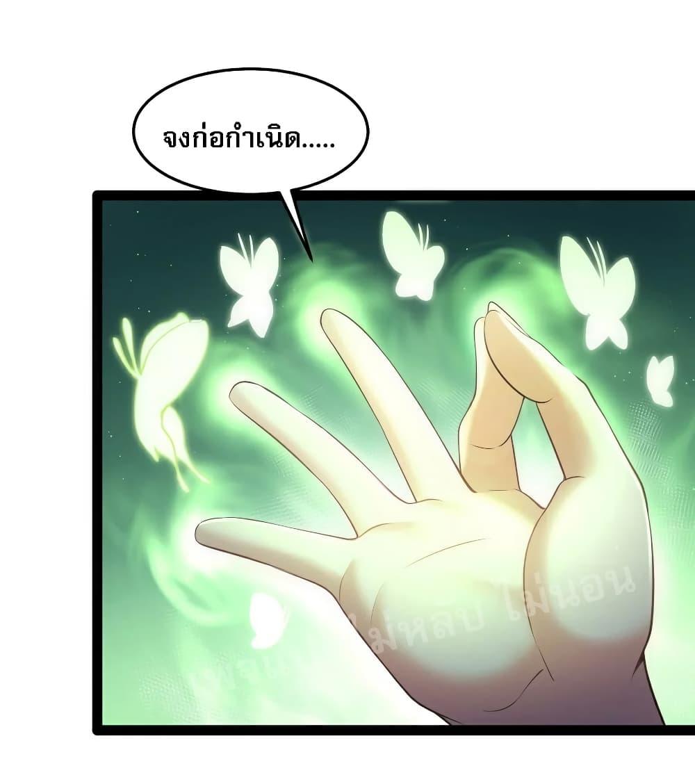 Manga-lc-com อ่านมังงะ อ่านการ์ตูน ออนไลน์ ฟรี Rebirth is the Number One Greatest Villain ตอนที่ 1 2 3 4 5 6 7 8 9 10 11 12 13 14 ฟรี ไม่มีโฆษณา Manga-lc - อ่าน มังงะ อ่าน การ์ตูน ออนไลน์ อ่านมังงะ ฟรี