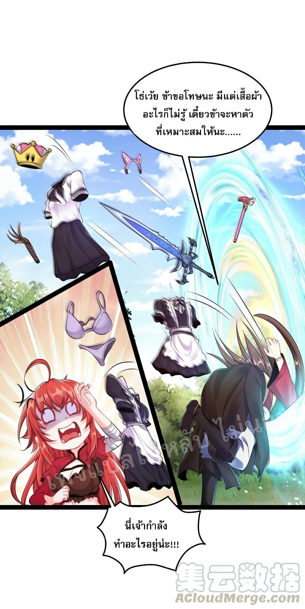 Manga-lc-com อ่านมังงะ อ่านการ์ตูน ออนไลน์ ฟรี Rebirth is the Number One Greatest Villain ตอนที่ 1 2 3 4 5 6 7 8 9 10 11 12 13 14 ฟรี ไม่มีโฆษณา Manga-lc - อ่าน มังงะ อ่าน การ์ตูน ออนไลน์ อ่านมังงะ ฟรี
