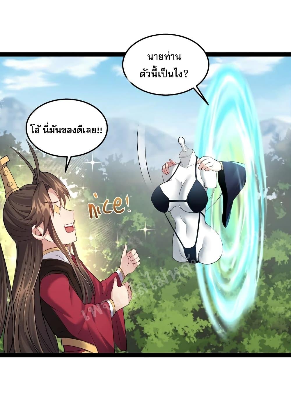 Manga-lc-com อ่านมังงะ อ่านการ์ตูน ออนไลน์ ฟรี Rebirth is the Number One Greatest Villain ตอนที่ 1 2 3 4 5 6 7 8 9 10 11 12 13 14 ฟรี ไม่มีโฆษณา Manga-lc - อ่าน มังงะ อ่าน การ์ตูน ออนไลน์ อ่านมังงะ ฟรี