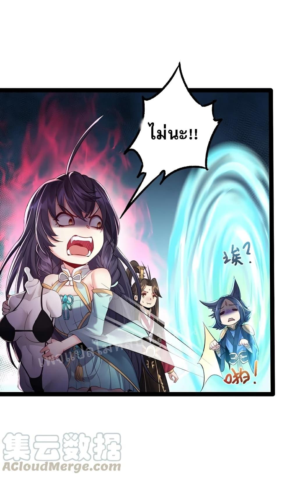 Manga-lc-com อ่านมังงะ อ่านการ์ตูน ออนไลน์ ฟรี Rebirth is the Number One Greatest Villain ตอนที่ 1 2 3 4 5 6 7 8 9 10 11 12 13 14 ฟรี ไม่มีโฆษณา Manga-lc - อ่าน มังงะ อ่าน การ์ตูน ออนไลน์ อ่านมังงะ ฟรี
