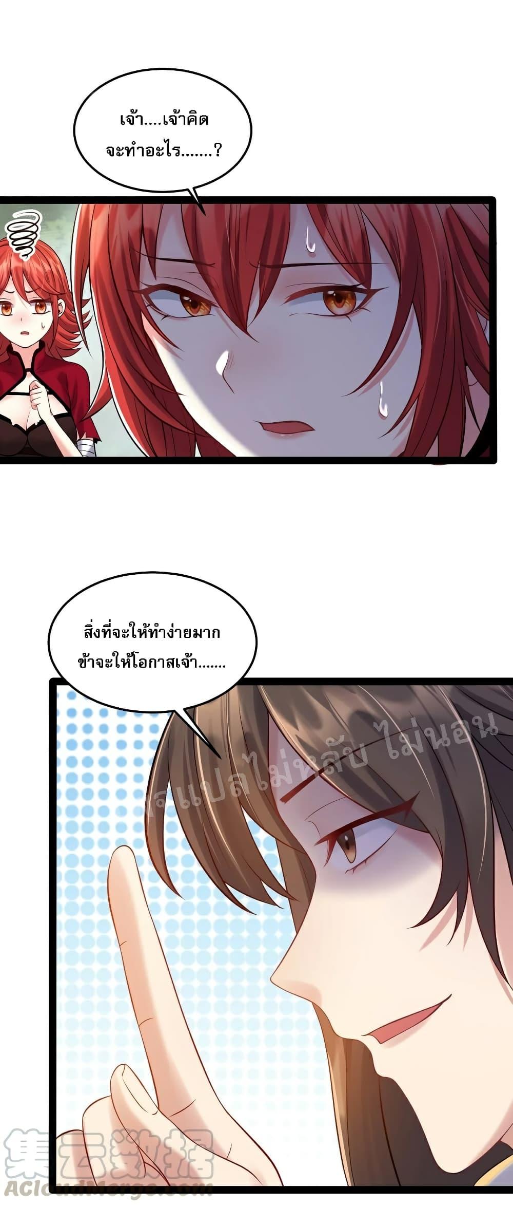 Manga-lc-com อ่านมังงะ อ่านการ์ตูน ออนไลน์ ฟรี Rebirth is the Number One Greatest Villain ตอนที่ 1 2 3 4 5 6 7 8 9 10 11 12 13 14 ฟรี ไม่มีโฆษณา Manga-lc - อ่าน มังงะ อ่าน การ์ตูน ออนไลน์ อ่านมังงะ ฟรี