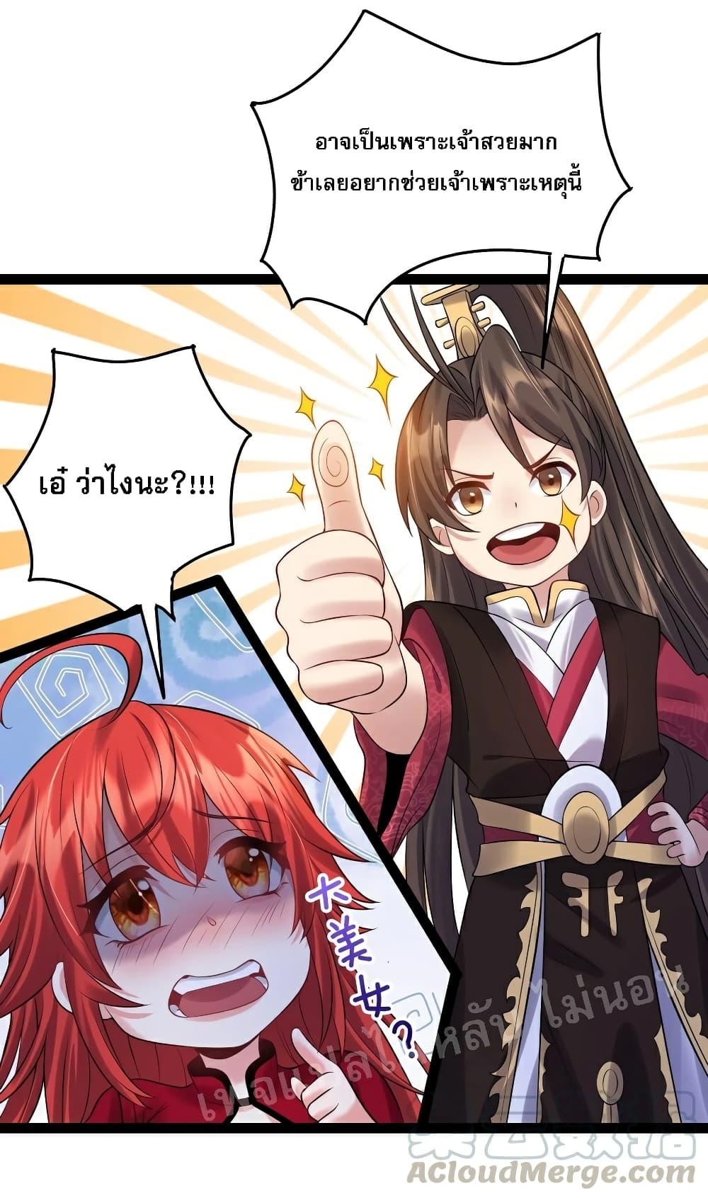 Manga-lc-com อ่านมังงะ อ่านการ์ตูน ออนไลน์ ฟรี Rebirth is the Number One Greatest Villain ตอนที่ 1 2 3 4 5 6 7 8 9 10 11 12 13 14 ฟรี ไม่มีโฆษณา Manga-lc - อ่าน มังงะ อ่าน การ์ตูน ออนไลน์ อ่านมังงะ ฟรี