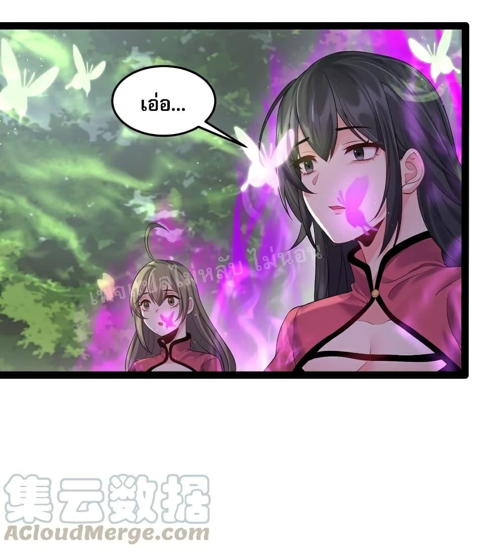 Manga-lc-com อ่านมังงะ อ่านการ์ตูน ออนไลน์ ฟรี Rebirth is the Number One Greatest Villain ตอนที่ 1 2 3 4 5 6 7 8 9 10 11 12 13 14 ฟรี ไม่มีโฆษณา Manga-lc - อ่าน มังงะ อ่าน การ์ตูน ออนไลน์ อ่านมังงะ ฟรี