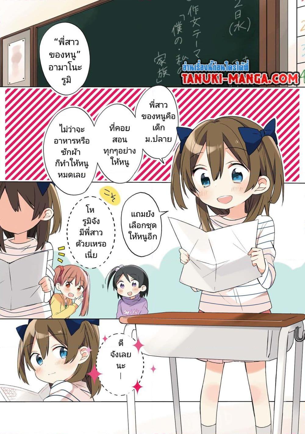 Manga-lc-com อ่านมังงะ อ่านการ์ตูน ออนไลน์ ฟรี Ato de Shimai Masu ตอนที่ 1 2 3 4 5 6 7 8 9 10 11 12 13 14 ฟรี ไม่มีโฆษณา Manga-lc - อ่าน มังงะ อ่าน การ์ตูน ออนไลน์ อ่านมังงะ ฟรี