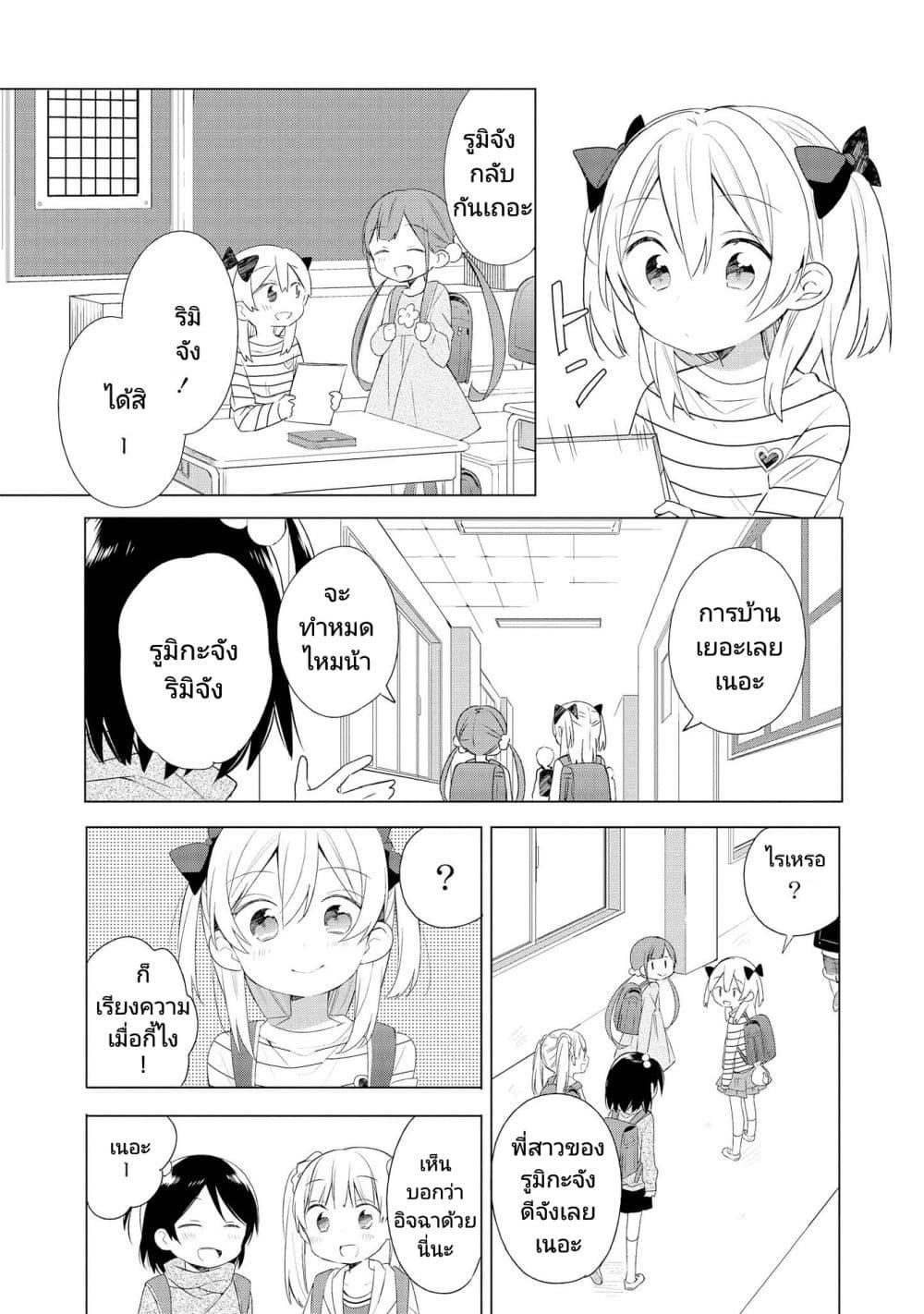 Manga-lc-com อ่านมังงะ อ่านการ์ตูน ออนไลน์ ฟรี Ato de Shimai Masu ตอนที่ 1 2 3 4 5 6 7 8 9 10 11 12 13 14 ฟรี ไม่มีโฆษณา Manga-lc - อ่าน มังงะ อ่าน การ์ตูน ออนไลน์ อ่านมังงะ ฟรี