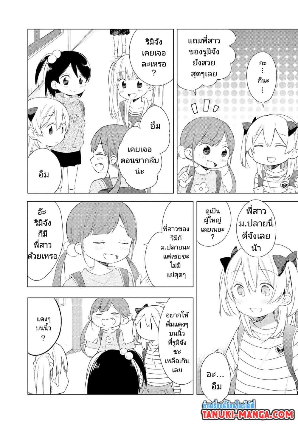 Manga-lc-com อ่านมังงะ อ่านการ์ตูน ออนไลน์ ฟรี Ato de Shimai Masu ตอนที่ 1 2 3 4 5 6 7 8 9 10 11 12 13 14 ฟรี ไม่มีโฆษณา Manga-lc - อ่าน มังงะ อ่าน การ์ตูน ออนไลน์ อ่านมังงะ ฟรี
