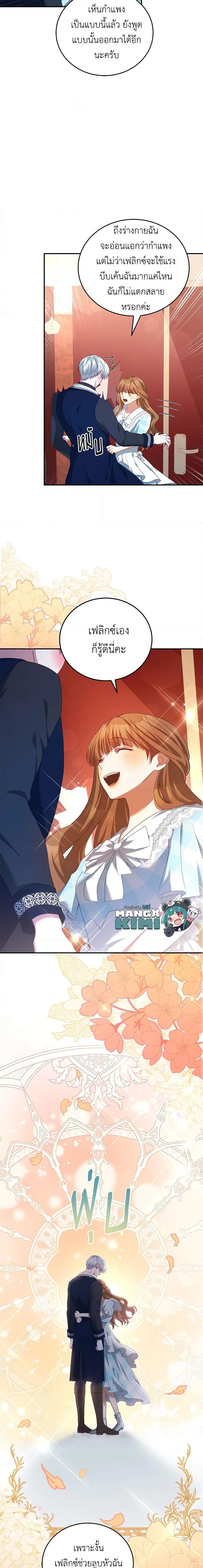 Manga-lc-com อ่านมังงะ อ่านการ์ตูน ออนไลน์ ฟรี I Have Become The Heroes’ Rival ตอนที่ 1 2 3 4 5 6 7 8 9 10 11 12 13 14 ฟรี ไม่มีโฆษณา Manga-lc - อ่าน มังงะ อ่าน การ์ตูน ออนไลน์ อ่านมังงะ ฟรี