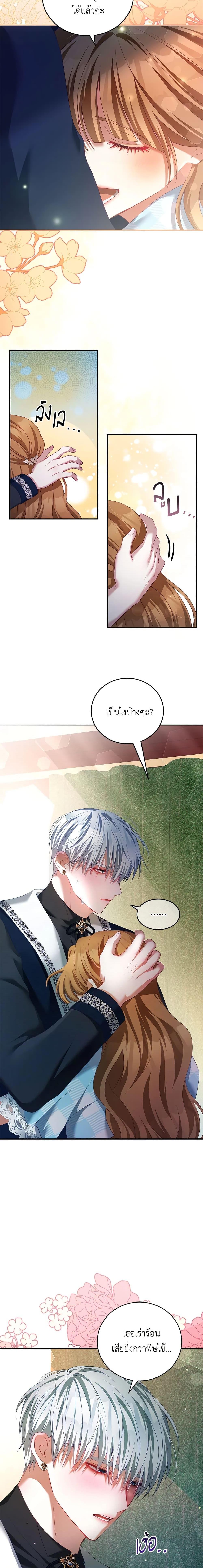 Manga-lc-com อ่านมังงะ อ่านการ์ตูน ออนไลน์ ฟรี I Have Become The Heroes’ Rival ตอนที่ 1 2 3 4 5 6 7 8 9 10 11 12 13 14 ฟรี ไม่มีโฆษณา Manga-lc - อ่าน มังงะ อ่าน การ์ตูน ออนไลน์ อ่านมังงะ ฟรี