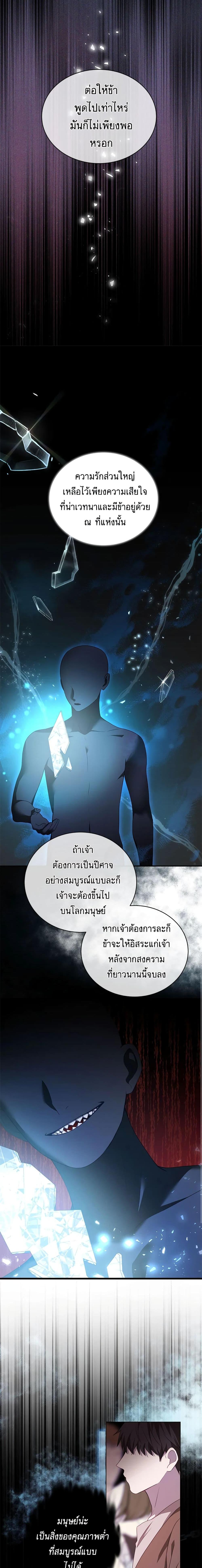 Manga-lc-com อ่านมังงะ อ่านการ์ตูน ออนไลน์ ฟรี I Have Become The Heroes’ Rival ตอนที่ 1 2 3 4 5 6 7 8 9 10 11 12 13 14 ฟรี ไม่มีโฆษณา Manga-lc - อ่าน มังงะ อ่าน การ์ตูน ออนไลน์ อ่านมังงะ ฟรี