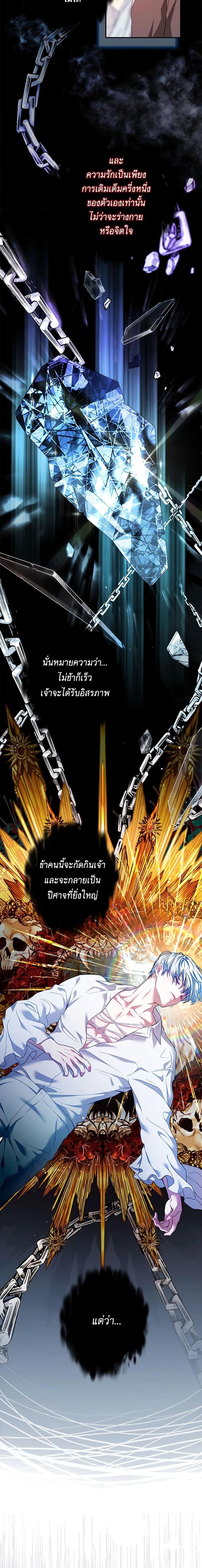 Manga-lc-com อ่านมังงะ อ่านการ์ตูน ออนไลน์ ฟรี I Have Become The Heroes’ Rival ตอนที่ 1 2 3 4 5 6 7 8 9 10 11 12 13 14 ฟรี ไม่มีโฆษณา Manga-lc - อ่าน มังงะ อ่าน การ์ตูน ออนไลน์ อ่านมังงะ ฟรี