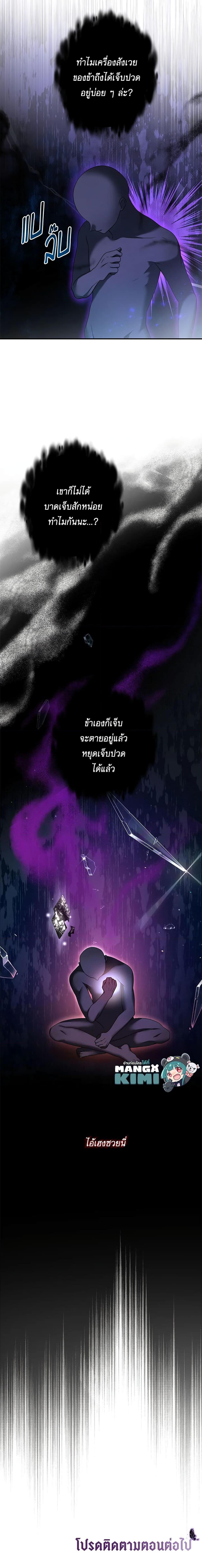 Manga-lc-com อ่านมังงะ อ่านการ์ตูน ออนไลน์ ฟรี I Have Become The Heroes’ Rival ตอนที่ 1 2 3 4 5 6 7 8 9 10 11 12 13 14 ฟรี ไม่มีโฆษณา Manga-lc - อ่าน มังงะ อ่าน การ์ตูน ออนไลน์ อ่านมังงะ ฟรี