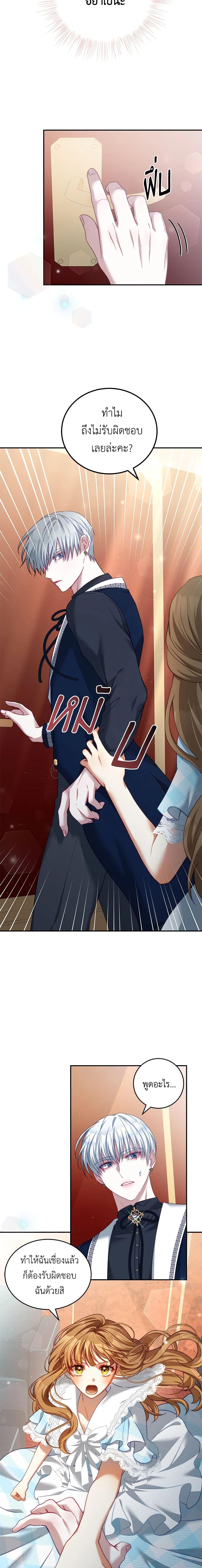 Manga-lc-com อ่านมังงะ อ่านการ์ตูน ออนไลน์ ฟรี I Have Become The Heroes’ Rival ตอนที่ 1 2 3 4 5 6 7 8 9 10 11 12 13 14 ฟรี ไม่มีโฆษณา Manga-lc - อ่าน มังงะ อ่าน การ์ตูน ออนไลน์ อ่านมังงะ ฟรี