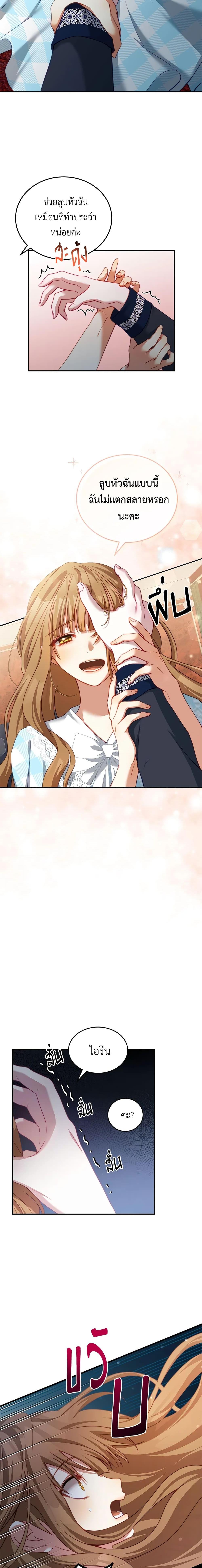 Manga-lc-com อ่านมังงะ อ่านการ์ตูน ออนไลน์ ฟรี I Have Become The Heroes’ Rival ตอนที่ 1 2 3 4 5 6 7 8 9 10 11 12 13 14 ฟรี ไม่มีโฆษณา Manga-lc - อ่าน มังงะ อ่าน การ์ตูน ออนไลน์ อ่านมังงะ ฟรี