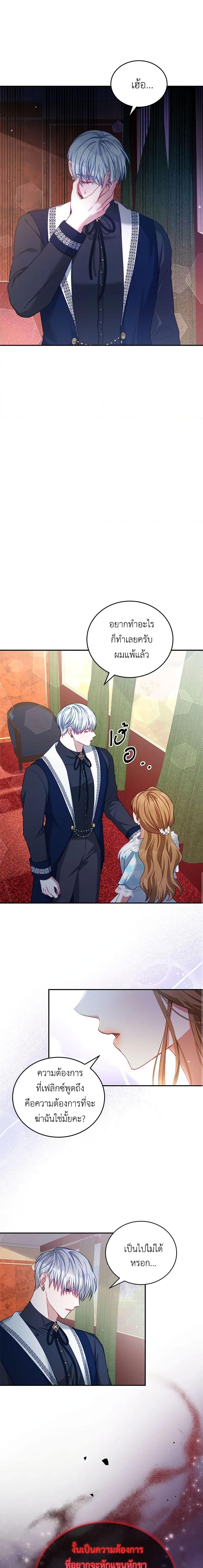 Manga-lc-com อ่านมังงะ อ่านการ์ตูน ออนไลน์ ฟรี I Have Become The Heroes’ Rival ตอนที่ 1 2 3 4 5 6 7 8 9 10 11 12 13 14 ฟรี ไม่มีโฆษณา Manga-lc - อ่าน มังงะ อ่าน การ์ตูน ออนไลน์ อ่านมังงะ ฟรี