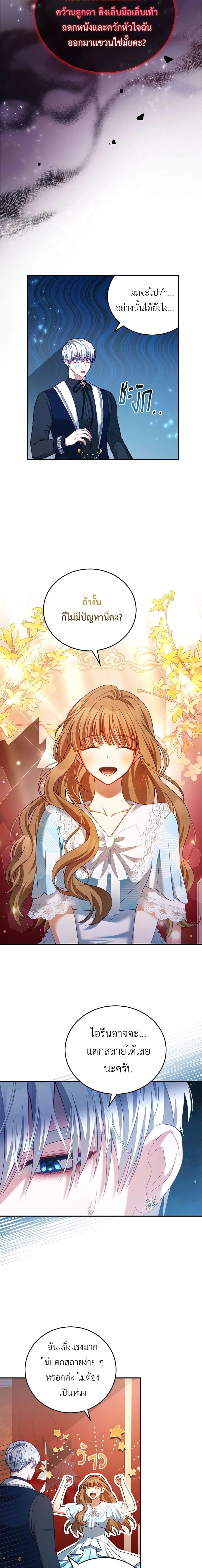 Manga-lc-com อ่านมังงะ อ่านการ์ตูน ออนไลน์ ฟรี I Have Become The Heroes’ Rival ตอนที่ 1 2 3 4 5 6 7 8 9 10 11 12 13 14 ฟรี ไม่มีโฆษณา Manga-lc - อ่าน มังงะ อ่าน การ์ตูน ออนไลน์ อ่านมังงะ ฟรี