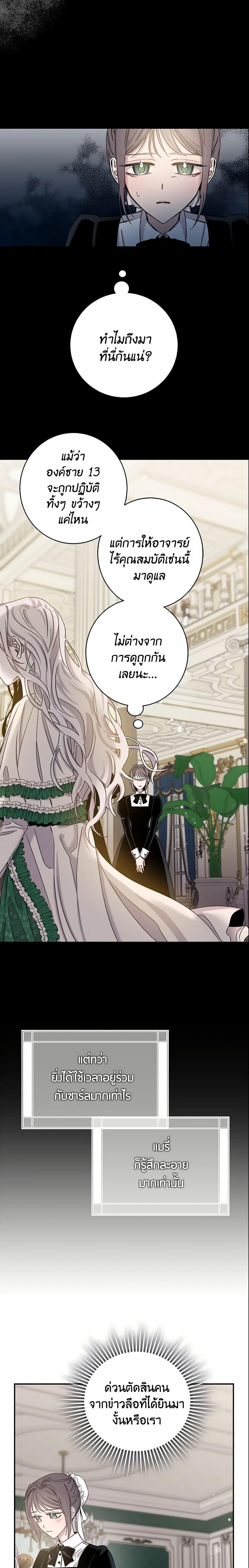 Manga-lc-com อ่านมังงะ อ่านการ์ตูน ออนไลน์ ฟรี The Taming of the Tyrant ตอนที่ 1 2 3 4 5 6 7 8 9 10 11 12 13 14 ฟรี ไม่มีโฆษณา Manga-lc - อ่าน มังงะ อ่าน การ์ตูน ออนไลน์ อ่านมังงะ ฟรี