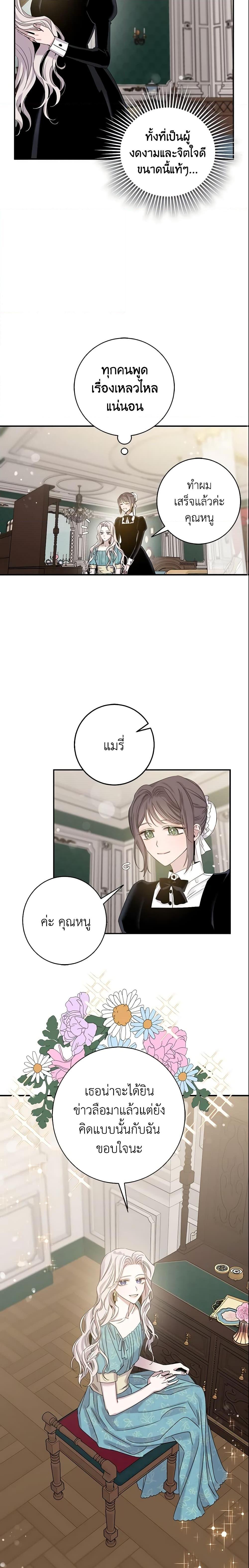 Manga-lc-com อ่านมังงะ อ่านการ์ตูน ออนไลน์ ฟรี The Taming of the Tyrant ตอนที่ 1 2 3 4 5 6 7 8 9 10 11 12 13 14 ฟรี ไม่มีโฆษณา Manga-lc - อ่าน มังงะ อ่าน การ์ตูน ออนไลน์ อ่านมังงะ ฟรี