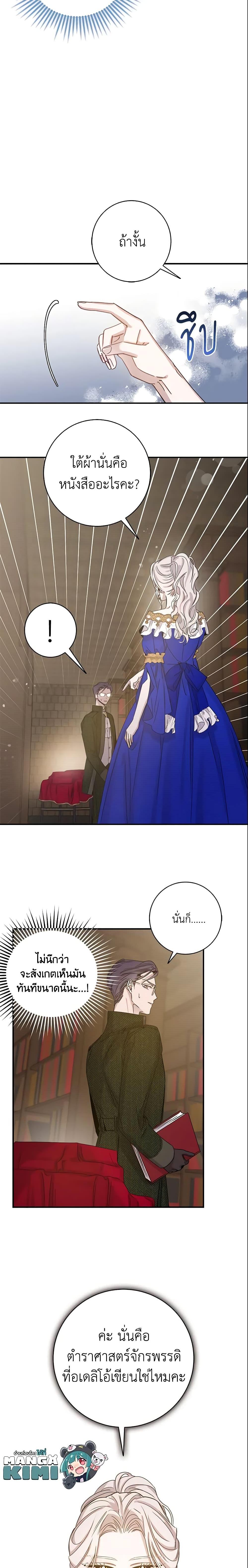 Manga-lc-com อ่านมังงะ อ่านการ์ตูน ออนไลน์ ฟรี The Taming of the Tyrant ตอนที่ 1 2 3 4 5 6 7 8 9 10 11 12 13 14 ฟรี ไม่มีโฆษณา Manga-lc - อ่าน มังงะ อ่าน การ์ตูน ออนไลน์ อ่านมังงะ ฟรี