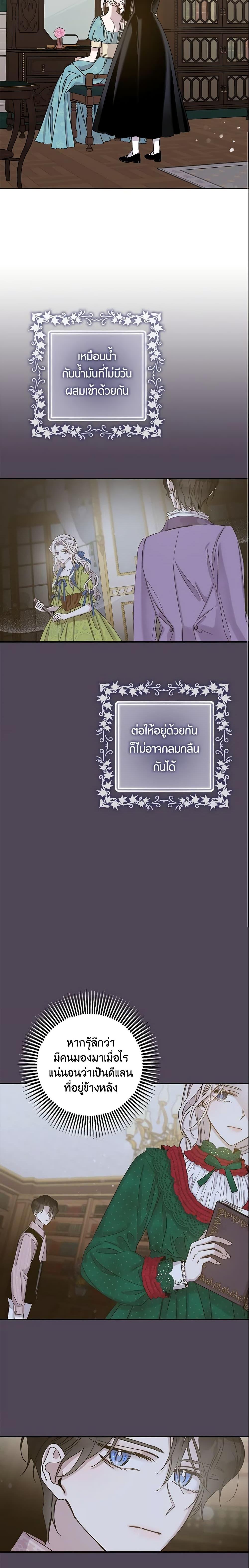 Manga-lc-com อ่านมังงะ อ่านการ์ตูน ออนไลน์ ฟรี The Taming of the Tyrant ตอนที่ 1 2 3 4 5 6 7 8 9 10 11 12 13 14 ฟรี ไม่มีโฆษณา Manga-lc - อ่าน มังงะ อ่าน การ์ตูน ออนไลน์ อ่านมังงะ ฟรี