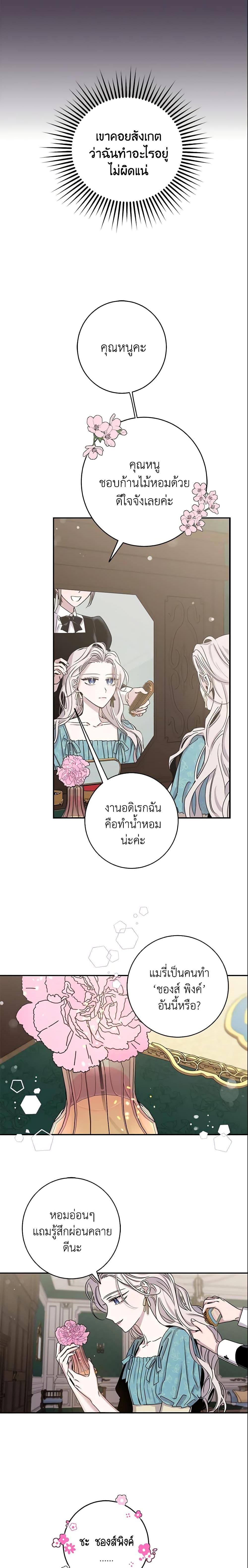 Manga-lc-com อ่านมังงะ อ่านการ์ตูน ออนไลน์ ฟรี The Taming of the Tyrant ตอนที่ 1 2 3 4 5 6 7 8 9 10 11 12 13 14 ฟรี ไม่มีโฆษณา Manga-lc - อ่าน มังงะ อ่าน การ์ตูน ออนไลน์ อ่านมังงะ ฟรี