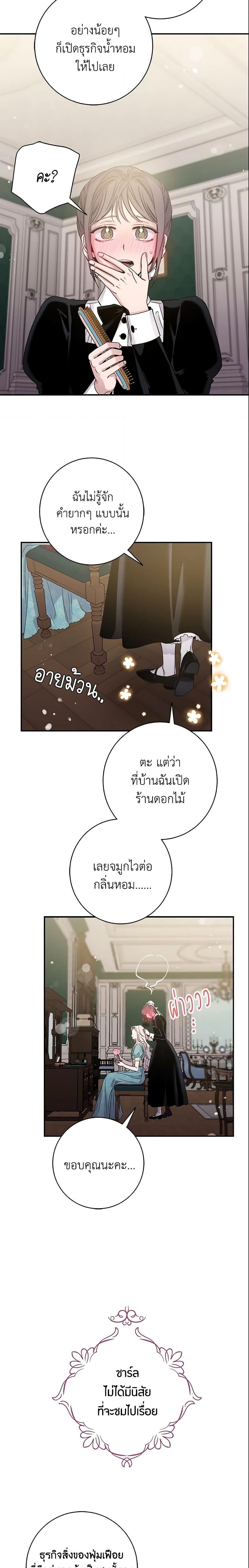 Manga-lc-com อ่านมังงะ อ่านการ์ตูน ออนไลน์ ฟรี The Taming of the Tyrant ตอนที่ 1 2 3 4 5 6 7 8 9 10 11 12 13 14 ฟรี ไม่มีโฆษณา Manga-lc - อ่าน มังงะ อ่าน การ์ตูน ออนไลน์ อ่านมังงะ ฟรี