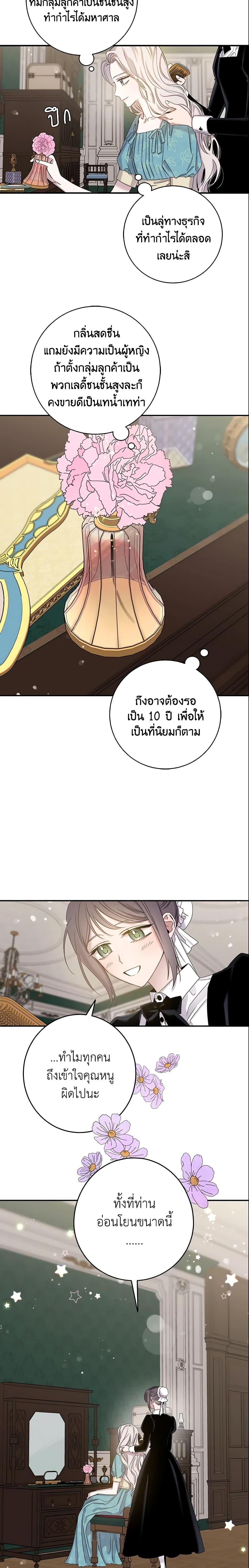 Manga-lc-com อ่านมังงะ อ่านการ์ตูน ออนไลน์ ฟรี The Taming of the Tyrant ตอนที่ 1 2 3 4 5 6 7 8 9 10 11 12 13 14 ฟรี ไม่มีโฆษณา Manga-lc - อ่าน มังงะ อ่าน การ์ตูน ออนไลน์ อ่านมังงะ ฟรี