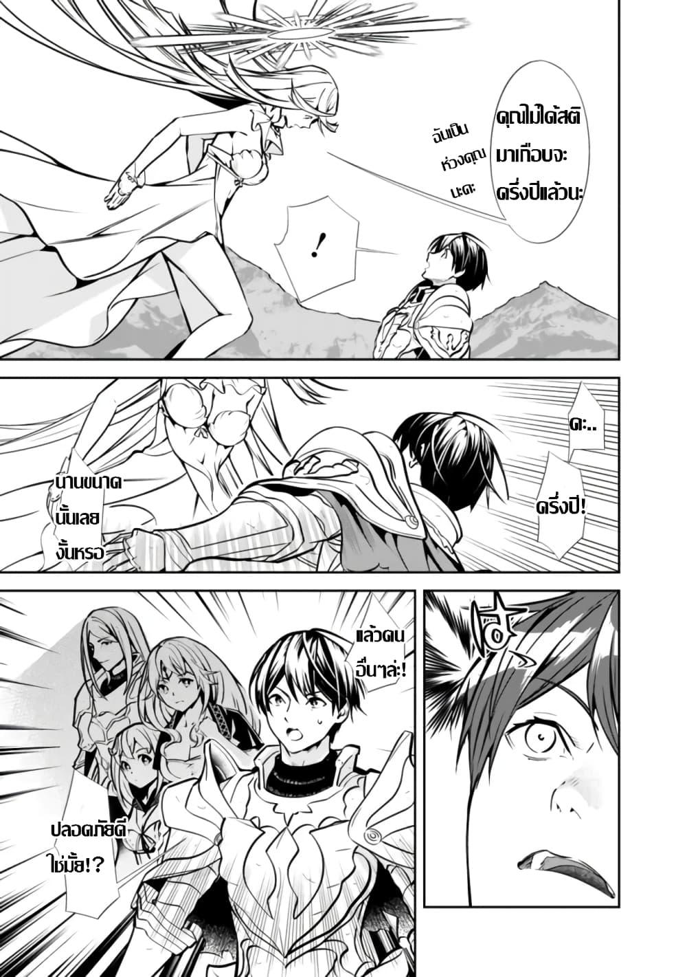 Manga-lc-com อ่านมังงะ อ่านการ์ตูน ออนไลน์ ฟรี Moto Yuusha wa Shizuka ni Kurashitai ตอนที่ 1 2 3 4 5 6 7 8 9 10 11 12 13 14 ฟรี ไม่มีโฆษณา Manga-lc - อ่าน มังงะ อ่าน การ์ตูน ออนไลน์ อ่านมังงะ ฟรี