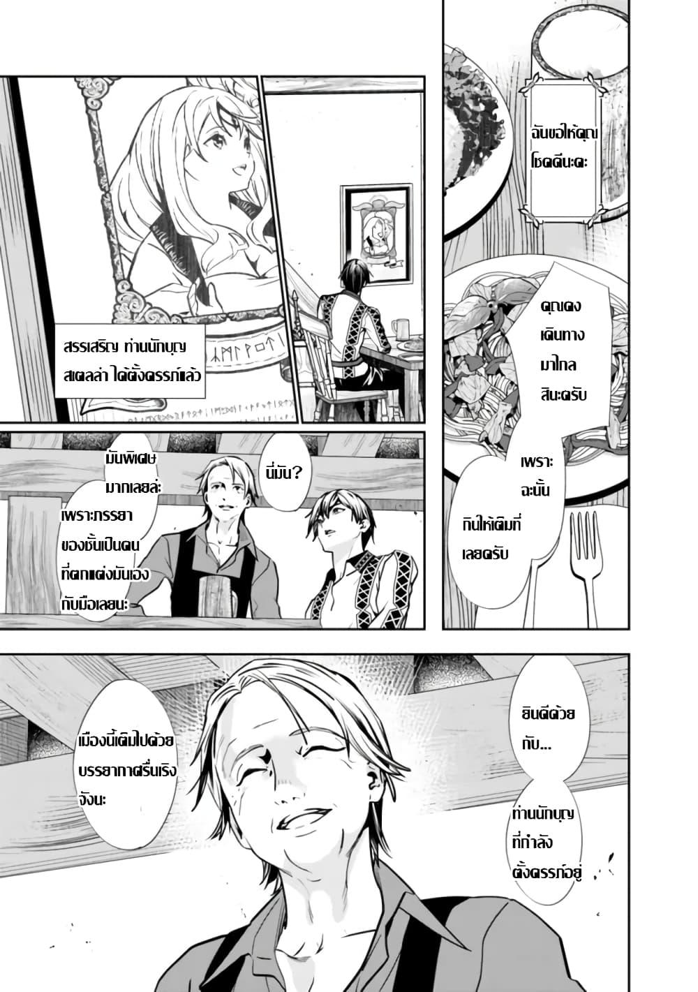Manga-lc-com อ่านมังงะ อ่านการ์ตูน ออนไลน์ ฟรี Moto Yuusha wa Shizuka ni Kurashitai ตอนที่ 1 2 3 4 5 6 7 8 9 10 11 12 13 14 ฟรี ไม่มีโฆษณา Manga-lc - อ่าน มังงะ อ่าน การ์ตูน ออนไลน์ อ่านมังงะ ฟรี