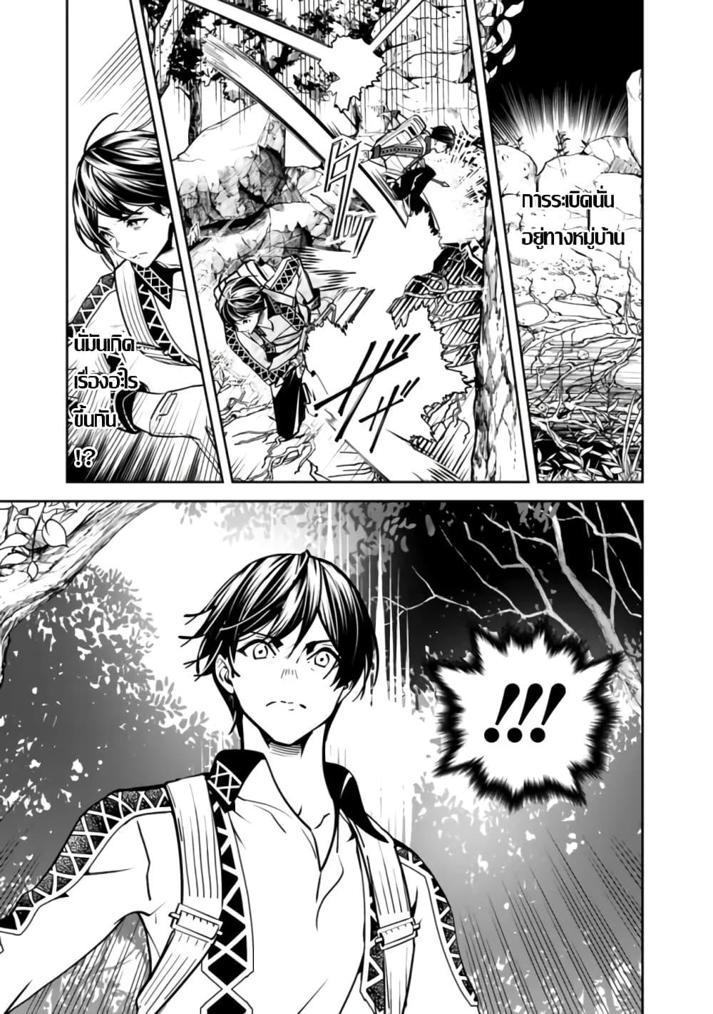 Manga-lc-com อ่านมังงะ อ่านการ์ตูน ออนไลน์ ฟรี Moto Yuusha wa Shizuka ni Kurashitai ตอนที่ 1 2 3 4 5 6 7 8 9 10 11 12 13 14 ฟรี ไม่มีโฆษณา Manga-lc - อ่าน มังงะ อ่าน การ์ตูน ออนไลน์ อ่านมังงะ ฟรี