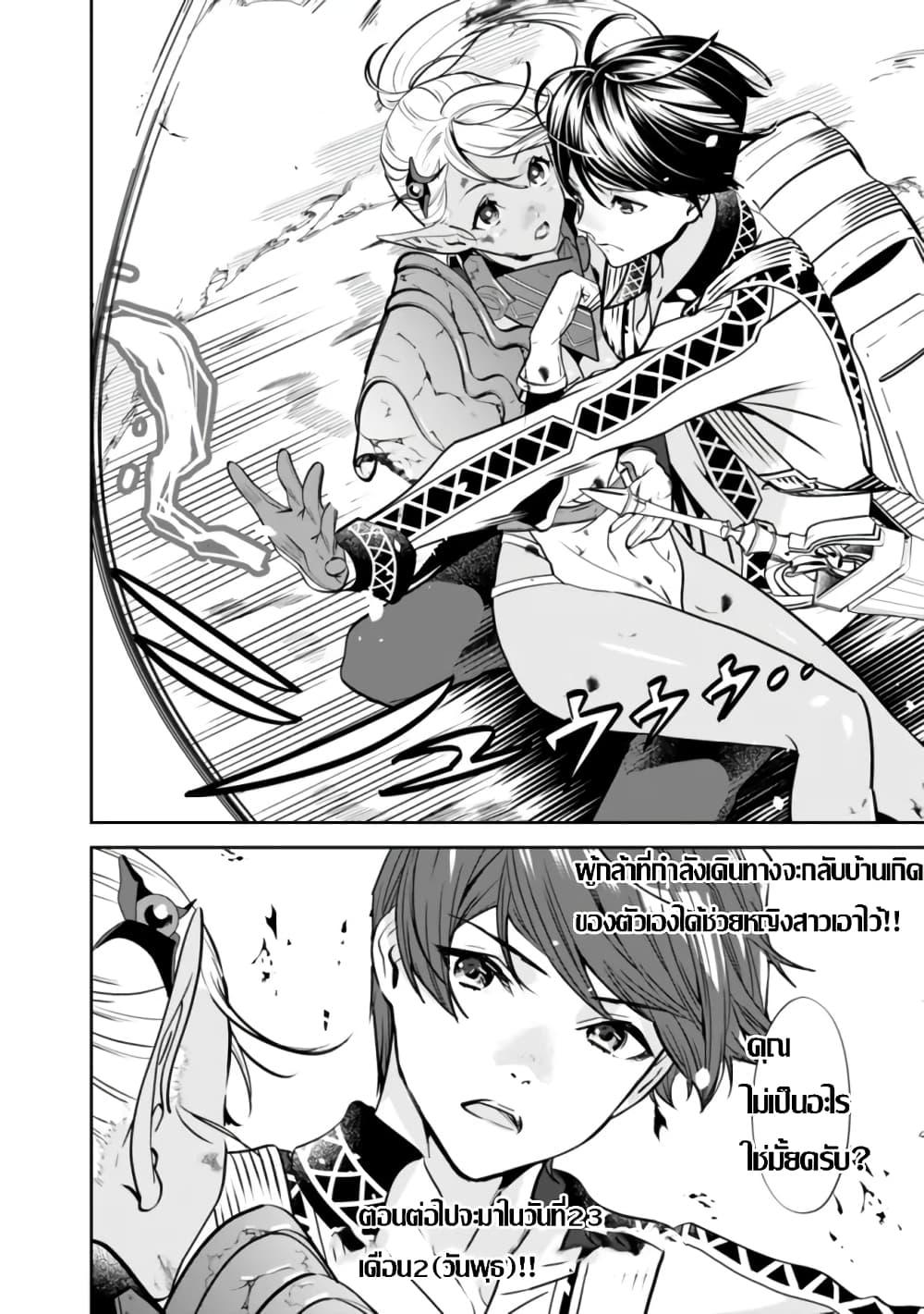 Manga-lc-com อ่านมังงะ อ่านการ์ตูน ออนไลน์ ฟรี Moto Yuusha wa Shizuka ni Kurashitai ตอนที่ 1 2 3 4 5 6 7 8 9 10 11 12 13 14 ฟรี ไม่มีโฆษณา Manga-lc - อ่าน มังงะ อ่าน การ์ตูน ออนไลน์ อ่านมังงะ ฟรี