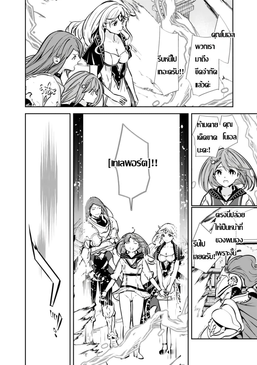 Manga-lc-com อ่านมังงะ อ่านการ์ตูน ออนไลน์ ฟรี Moto Yuusha wa Shizuka ni Kurashitai ตอนที่ 1 2 3 4 5 6 7 8 9 10 11 12 13 14 ฟรี ไม่มีโฆษณา Manga-lc - อ่าน มังงะ อ่าน การ์ตูน ออนไลน์ อ่านมังงะ ฟรี