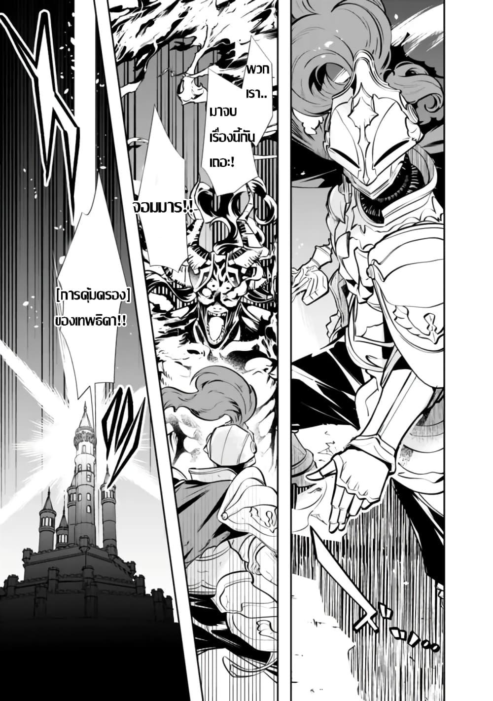 Manga-lc-com อ่านมังงะ อ่านการ์ตูน ออนไลน์ ฟรี Moto Yuusha wa Shizuka ni Kurashitai ตอนที่ 1 2 3 4 5 6 7 8 9 10 11 12 13 14 ฟรี ไม่มีโฆษณา Manga-lc - อ่าน มังงะ อ่าน การ์ตูน ออนไลน์ อ่านมังงะ ฟรี