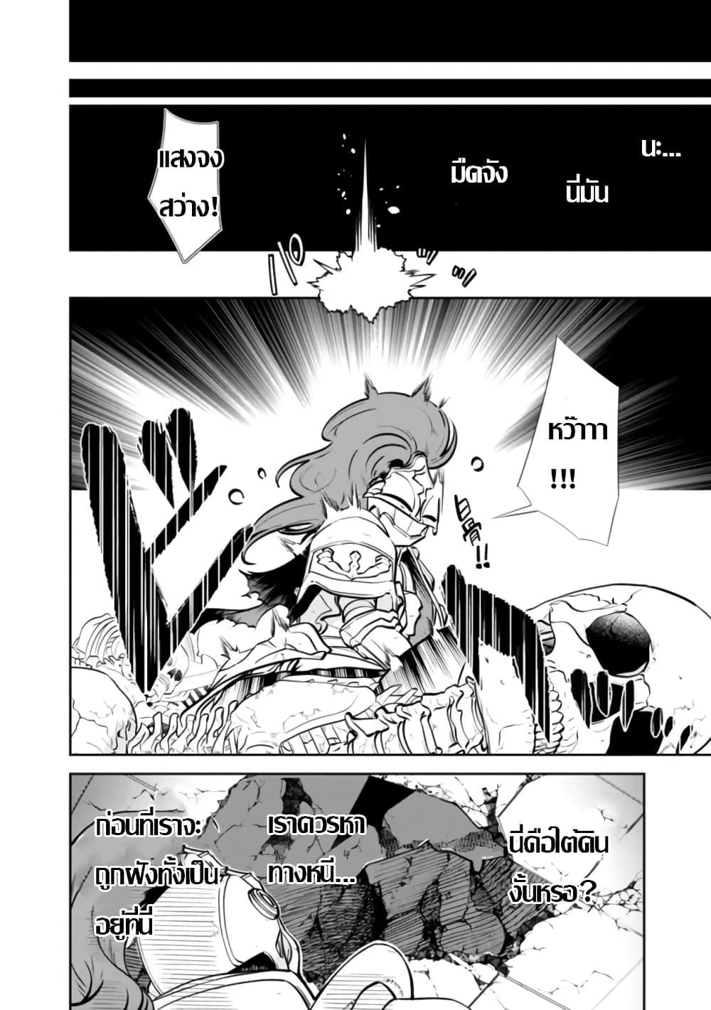 Manga-lc-com อ่านมังงะ อ่านการ์ตูน ออนไลน์ ฟรี Moto Yuusha wa Shizuka ni Kurashitai ตอนที่ 1 2 3 4 5 6 7 8 9 10 11 12 13 14 ฟรี ไม่มีโฆษณา Manga-lc - อ่าน มังงะ อ่าน การ์ตูน ออนไลน์ อ่านมังงะ ฟรี