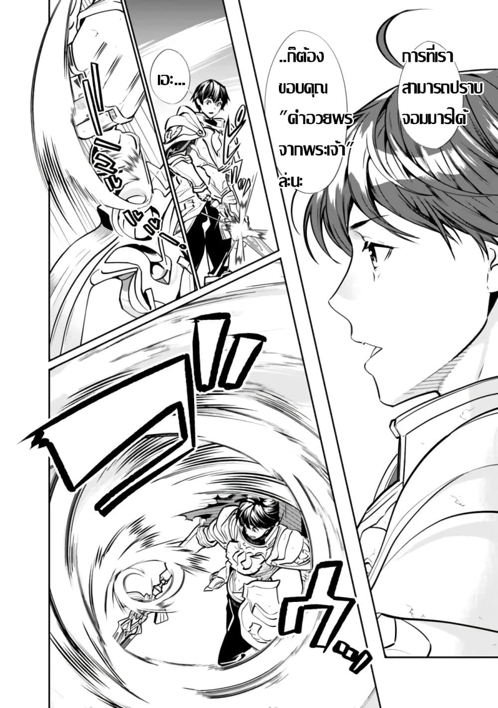 Manga-lc-com อ่านมังงะ อ่านการ์ตูน ออนไลน์ ฟรี Moto Yuusha wa Shizuka ni Kurashitai ตอนที่ 1 2 3 4 5 6 7 8 9 10 11 12 13 14 ฟรี ไม่มีโฆษณา Manga-lc - อ่าน มังงะ อ่าน การ์ตูน ออนไลน์ อ่านมังงะ ฟรี