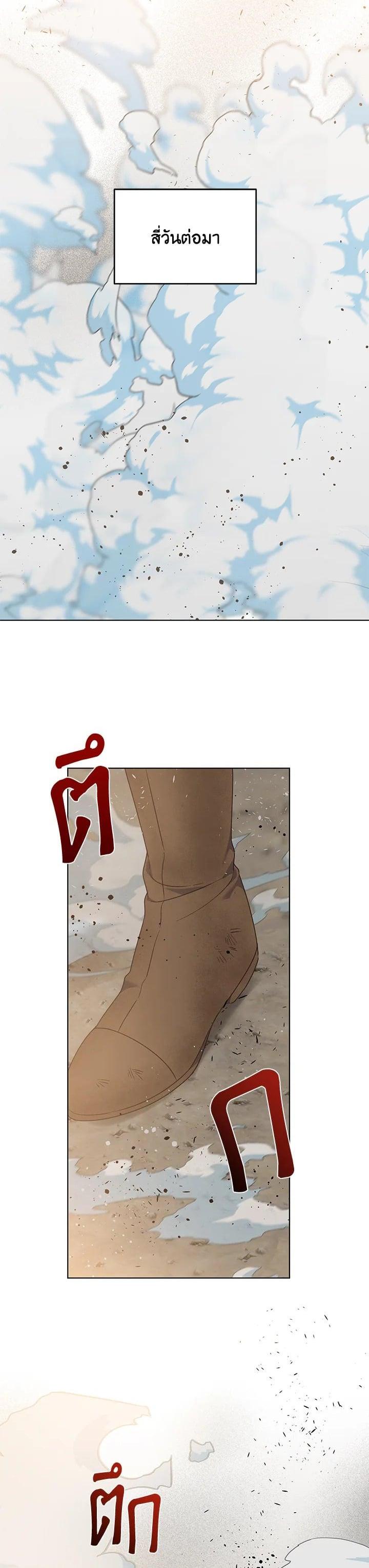 Manga-lc-com อ่านมังงะ อ่านการ์ตูน ออนไลน์ ฟรี The Perks of Being an S-Class Heroine สิทธิพิเศษของผู้สวมร่าง ตอนที่ 1 2 3 4 5 6 7 8 9 10 11 12 13 14 ฟรี ไม่มีโฆษณา Manga-lc - อ่าน มังงะ อ่าน การ์ตูน ออนไลน์ อ่านมังงะ ฟรี