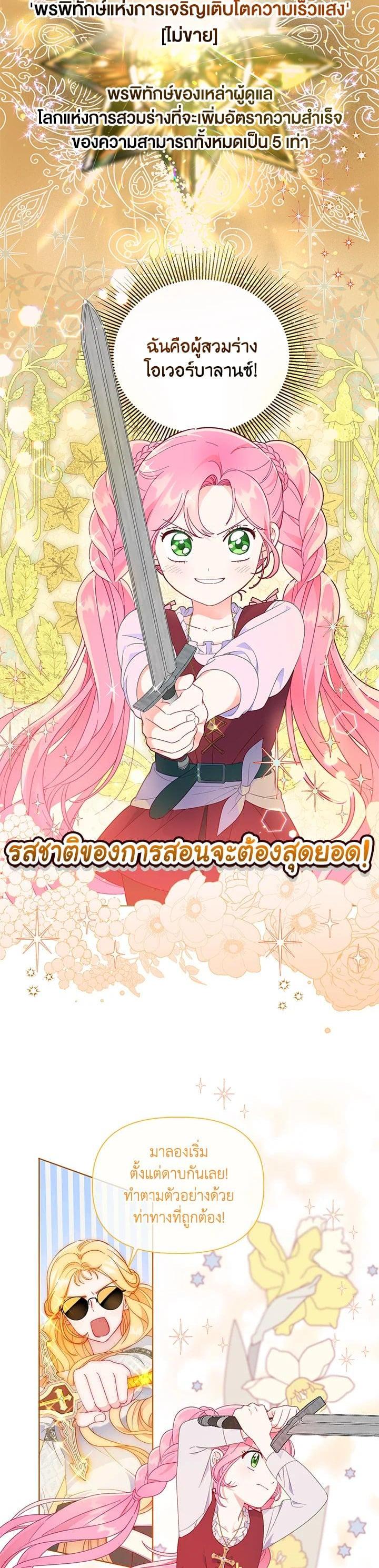 Manga-lc-com อ่านมังงะ อ่านการ์ตูน ออนไลน์ ฟรี The Perks of Being an S-Class Heroine สิทธิพิเศษของผู้สวมร่าง ตอนที่ 1 2 3 4 5 6 7 8 9 10 11 12 13 14 ฟรี ไม่มีโฆษณา Manga-lc - อ่าน มังงะ อ่าน การ์ตูน ออนไลน์ อ่านมังงะ ฟรี
