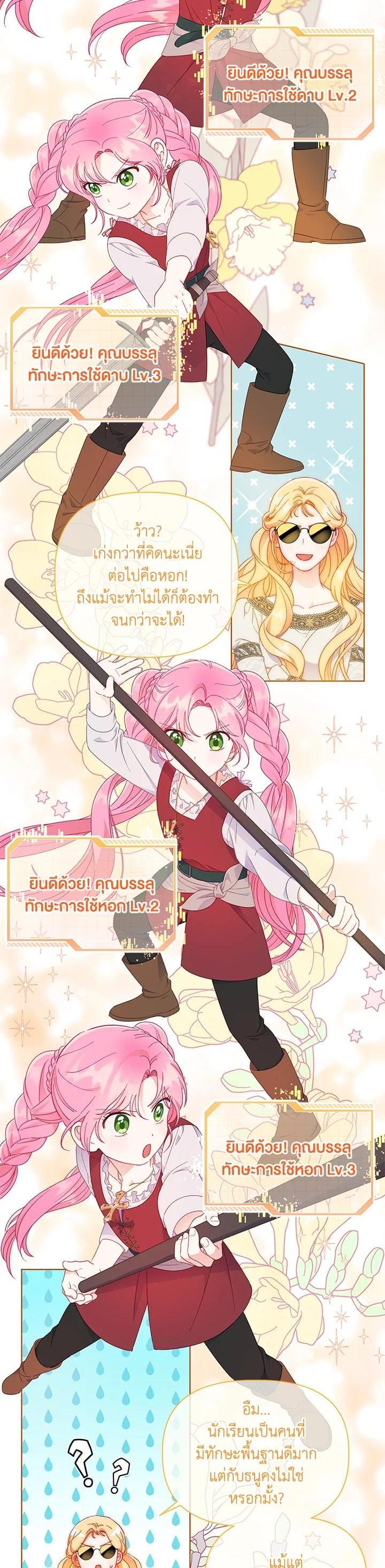 Manga-lc-com อ่านมังงะ อ่านการ์ตูน ออนไลน์ ฟรี The Perks of Being an S-Class Heroine สิทธิพิเศษของผู้สวมร่าง ตอนที่ 1 2 3 4 5 6 7 8 9 10 11 12 13 14 ฟรี ไม่มีโฆษณา Manga-lc - อ่าน มังงะ อ่าน การ์ตูน ออนไลน์ อ่านมังงะ ฟรี