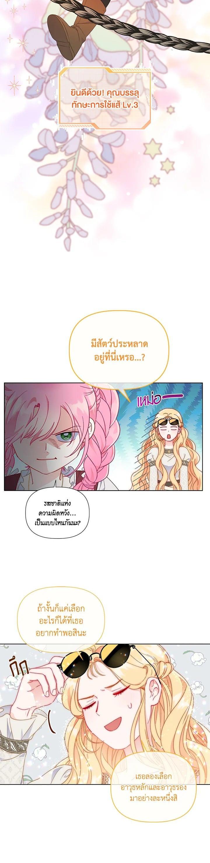 Manga-lc-com อ่านมังงะ อ่านการ์ตูน ออนไลน์ ฟรี The Perks of Being an S-Class Heroine สิทธิพิเศษของผู้สวมร่าง ตอนที่ 1 2 3 4 5 6 7 8 9 10 11 12 13 14 ฟรี ไม่มีโฆษณา Manga-lc - อ่าน มังงะ อ่าน การ์ตูน ออนไลน์ อ่านมังงะ ฟรี