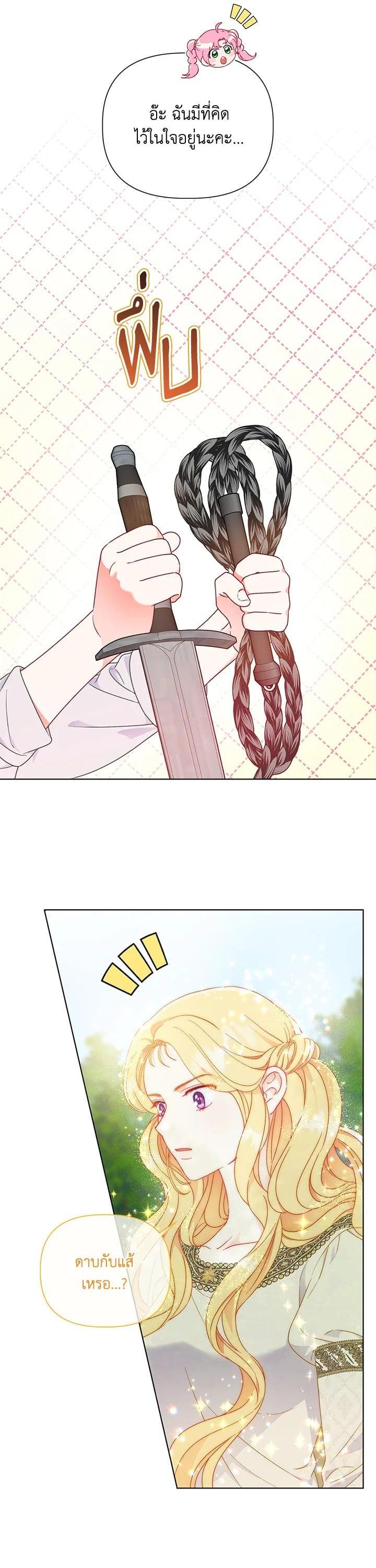 Manga-lc-com อ่านมังงะ อ่านการ์ตูน ออนไลน์ ฟรี The Perks of Being an S-Class Heroine สิทธิพิเศษของผู้สวมร่าง ตอนที่ 1 2 3 4 5 6 7 8 9 10 11 12 13 14 ฟรี ไม่มีโฆษณา Manga-lc - อ่าน มังงะ อ่าน การ์ตูน ออนไลน์ อ่านมังงะ ฟรี