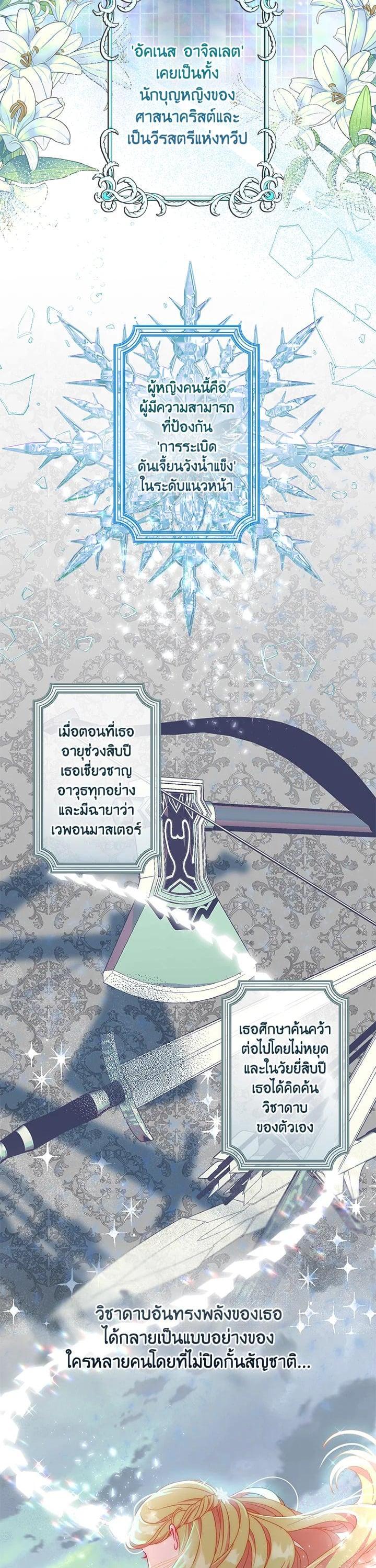 Manga-lc-com อ่านมังงะ อ่านการ์ตูน ออนไลน์ ฟรี The Perks of Being an S-Class Heroine สิทธิพิเศษของผู้สวมร่าง ตอนที่ 1 2 3 4 5 6 7 8 9 10 11 12 13 14 ฟรี ไม่มีโฆษณา Manga-lc - อ่าน มังงะ อ่าน การ์ตูน ออนไลน์ อ่านมังงะ ฟรี