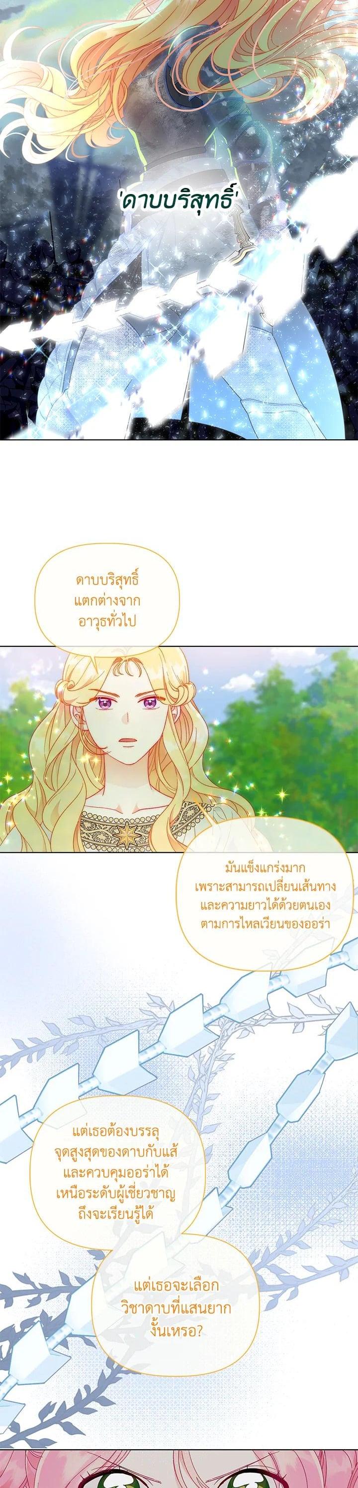 Manga-lc-com อ่านมังงะ อ่านการ์ตูน ออนไลน์ ฟรี The Perks of Being an S-Class Heroine สิทธิพิเศษของผู้สวมร่าง ตอนที่ 1 2 3 4 5 6 7 8 9 10 11 12 13 14 ฟรี ไม่มีโฆษณา Manga-lc - อ่าน มังงะ อ่าน การ์ตูน ออนไลน์ อ่านมังงะ ฟรี