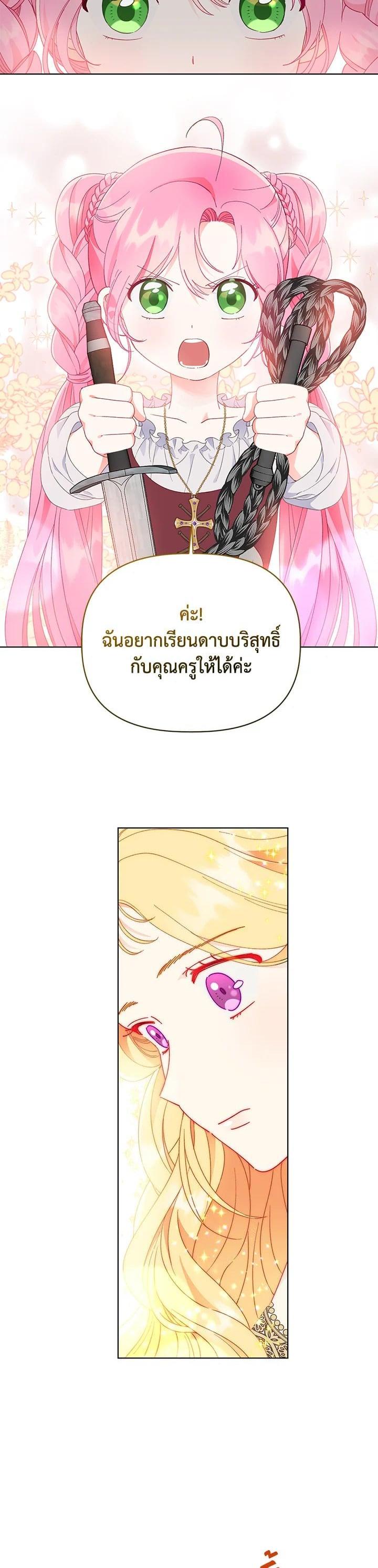 Manga-lc-com อ่านมังงะ อ่านการ์ตูน ออนไลน์ ฟรี The Perks of Being an S-Class Heroine สิทธิพิเศษของผู้สวมร่าง ตอนที่ 1 2 3 4 5 6 7 8 9 10 11 12 13 14 ฟรี ไม่มีโฆษณา Manga-lc - อ่าน มังงะ อ่าน การ์ตูน ออนไลน์ อ่านมังงะ ฟรี