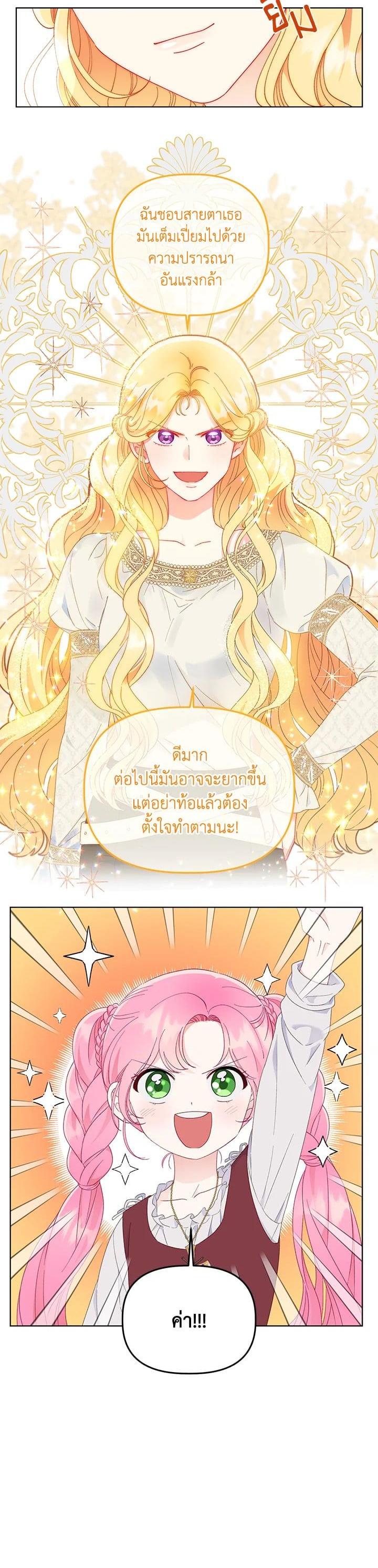 Manga-lc-com อ่านมังงะ อ่านการ์ตูน ออนไลน์ ฟรี The Perks of Being an S-Class Heroine สิทธิพิเศษของผู้สวมร่าง ตอนที่ 1 2 3 4 5 6 7 8 9 10 11 12 13 14 ฟรี ไม่มีโฆษณา Manga-lc - อ่าน มังงะ อ่าน การ์ตูน ออนไลน์ อ่านมังงะ ฟรี