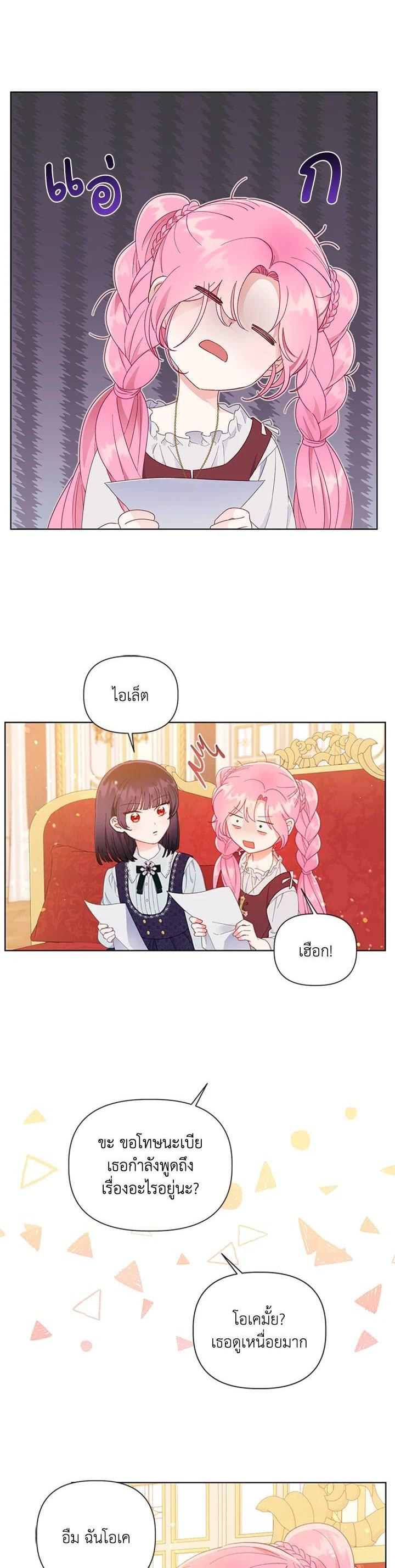 Manga-lc-com อ่านมังงะ อ่านการ์ตูน ออนไลน์ ฟรี The Perks of Being an S-Class Heroine สิทธิพิเศษของผู้สวมร่าง ตอนที่ 1 2 3 4 5 6 7 8 9 10 11 12 13 14 ฟรี ไม่มีโฆษณา Manga-lc - อ่าน มังงะ อ่าน การ์ตูน ออนไลน์ อ่านมังงะ ฟรี