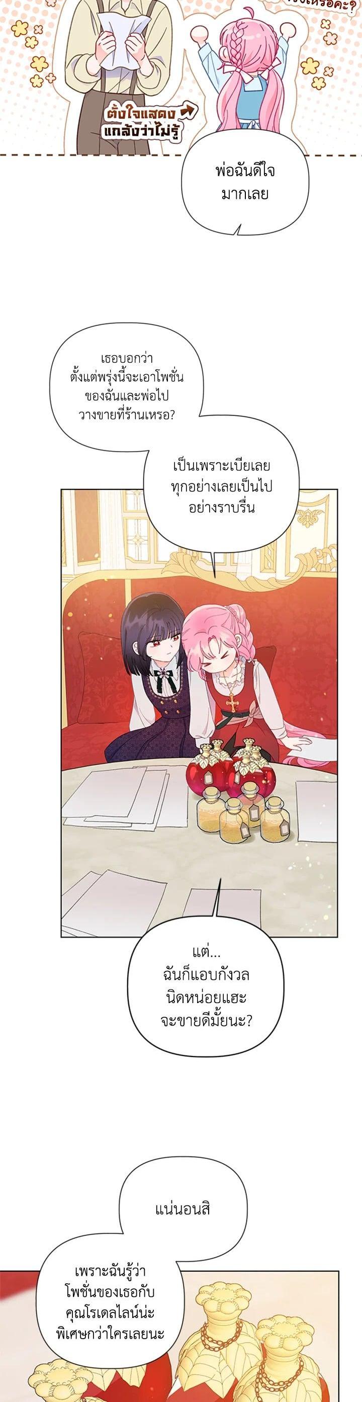 Manga-lc-com อ่านมังงะ อ่านการ์ตูน ออนไลน์ ฟรี The Perks of Being an S-Class Heroine สิทธิพิเศษของผู้สวมร่าง ตอนที่ 1 2 3 4 5 6 7 8 9 10 11 12 13 14 ฟรี ไม่มีโฆษณา Manga-lc - อ่าน มังงะ อ่าน การ์ตูน ออนไลน์ อ่านมังงะ ฟรี