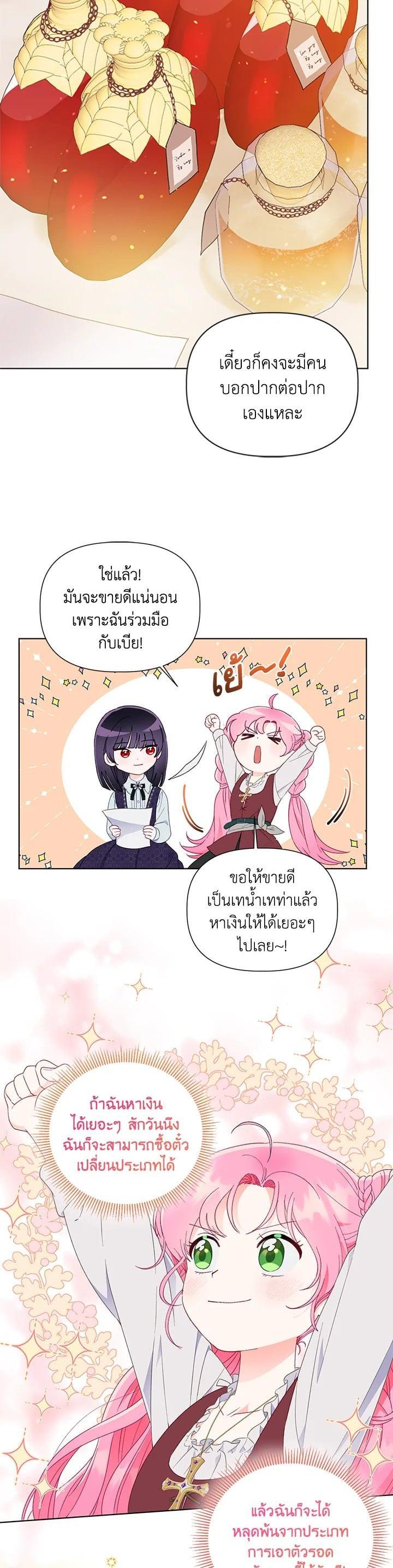 Manga-lc-com อ่านมังงะ อ่านการ์ตูน ออนไลน์ ฟรี The Perks of Being an S-Class Heroine สิทธิพิเศษของผู้สวมร่าง ตอนที่ 1 2 3 4 5 6 7 8 9 10 11 12 13 14 ฟรี ไม่มีโฆษณา Manga-lc - อ่าน มังงะ อ่าน การ์ตูน ออนไลน์ อ่านมังงะ ฟรี