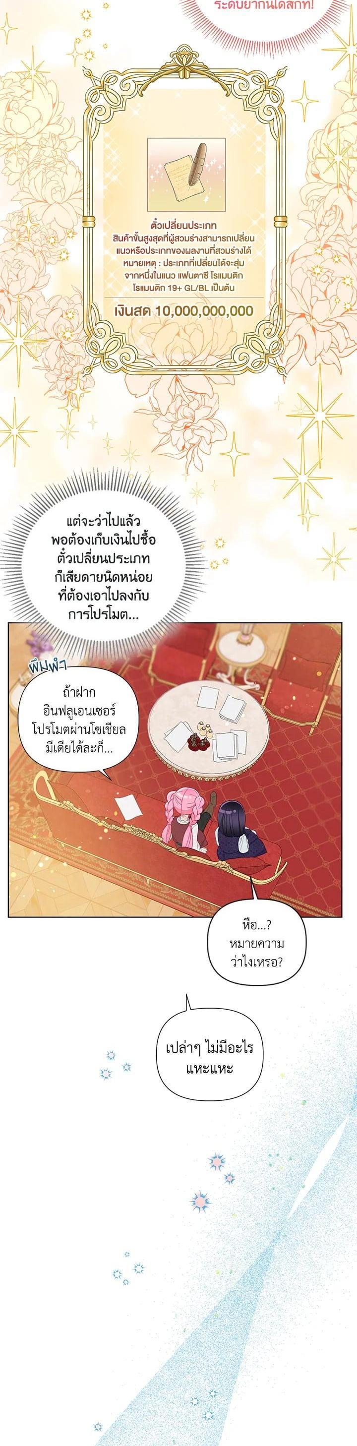 Manga-lc-com อ่านมังงะ อ่านการ์ตูน ออนไลน์ ฟรี The Perks of Being an S-Class Heroine สิทธิพิเศษของผู้สวมร่าง ตอนที่ 1 2 3 4 5 6 7 8 9 10 11 12 13 14 ฟรี ไม่มีโฆษณา Manga-lc - อ่าน มังงะ อ่าน การ์ตูน ออนไลน์ อ่านมังงะ ฟรี