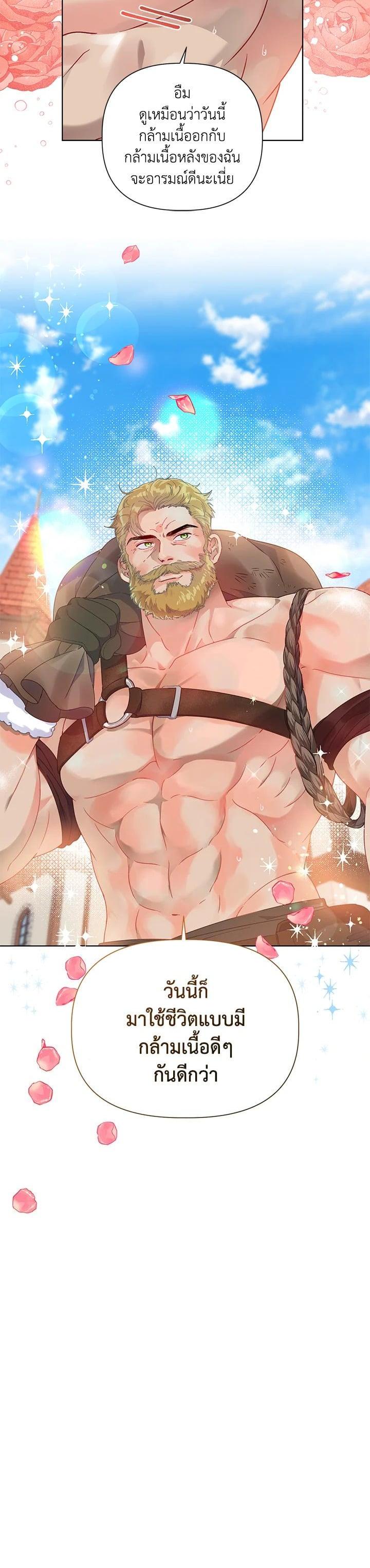 Manga-lc-com อ่านมังงะ อ่านการ์ตูน ออนไลน์ ฟรี The Perks of Being an S-Class Heroine สิทธิพิเศษของผู้สวมร่าง ตอนที่ 1 2 3 4 5 6 7 8 9 10 11 12 13 14 ฟรี ไม่มีโฆษณา Manga-lc - อ่าน มังงะ อ่าน การ์ตูน ออนไลน์ อ่านมังงะ ฟรี